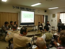 シンポジウム「『コープの森・社家郷山』の魅力は高まったか?」を開催しましたの写真
