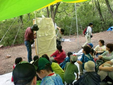 活動名:エコひろば 社家郷山の生きもの探検隊①~見つけてみよう!山の生きもの、水辺の生きものの写真