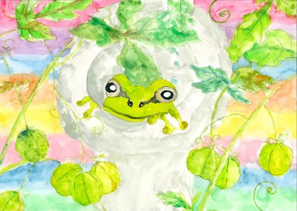 虹の中のあまがえる