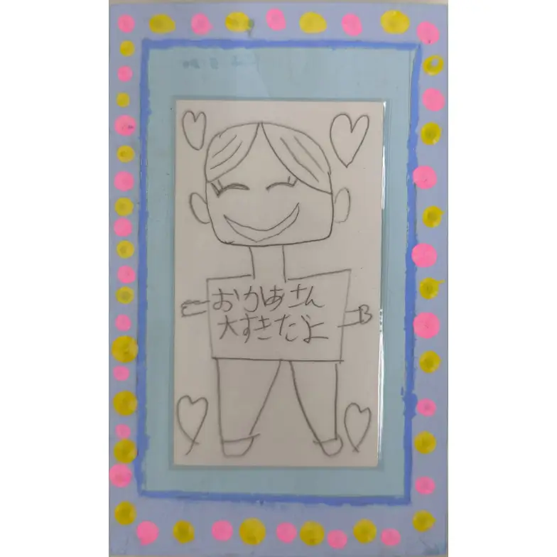 作品