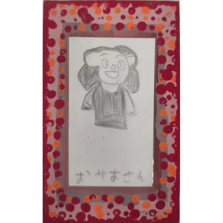 作品