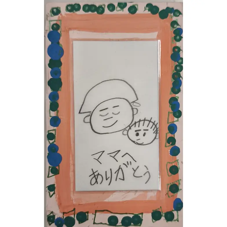 作品