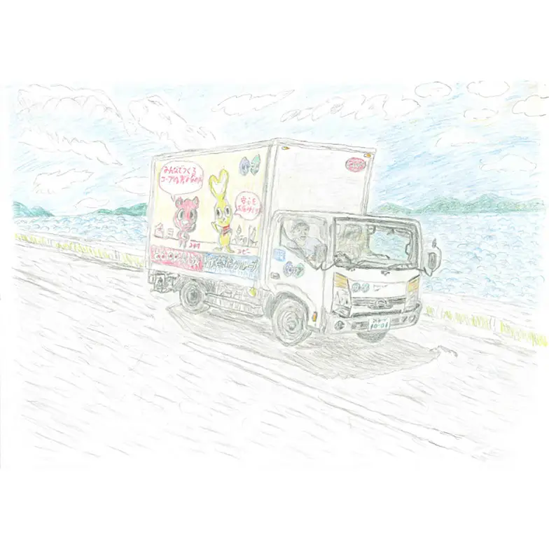 作品