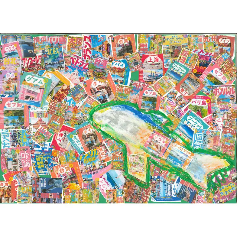 作品