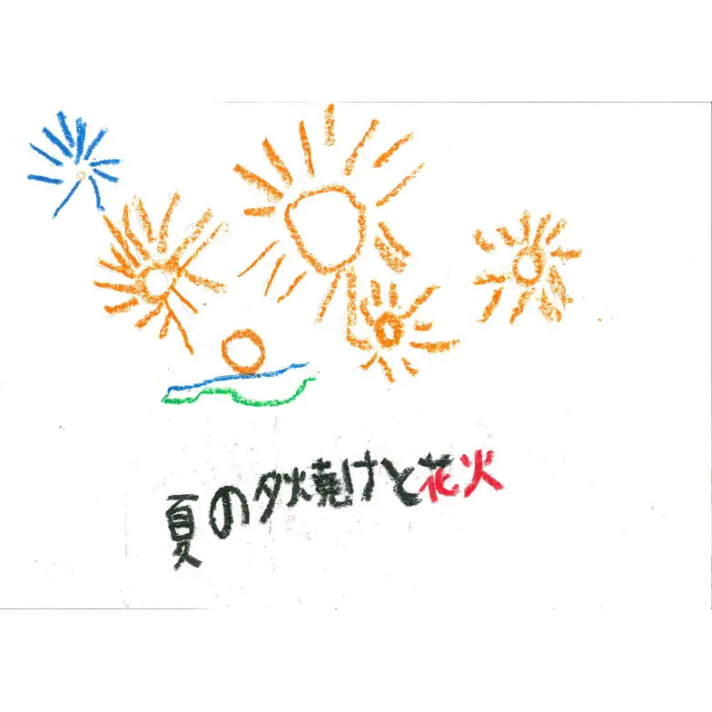 作品