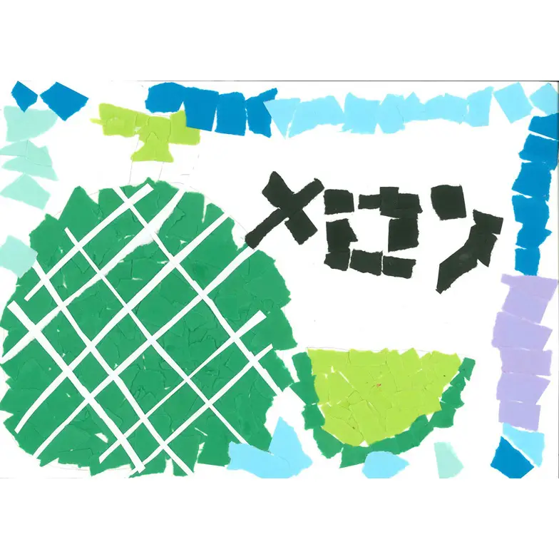 作品