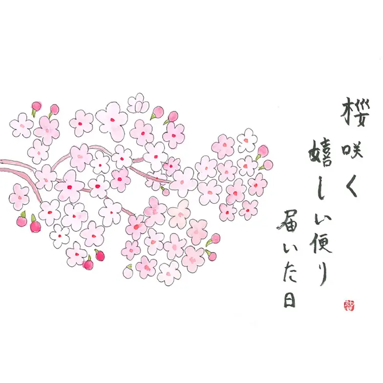作品