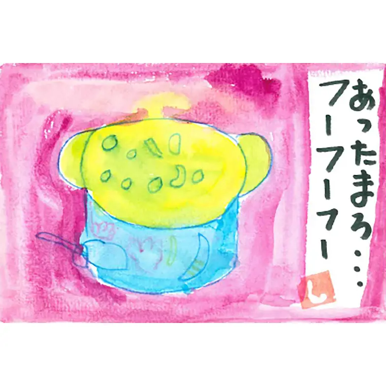 作品