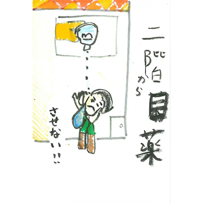作品