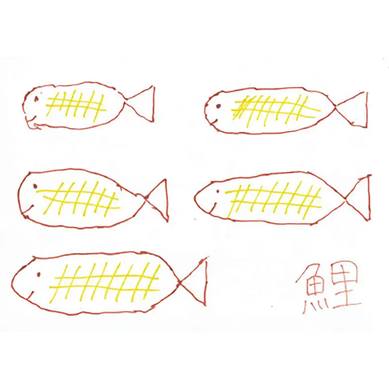 作品
