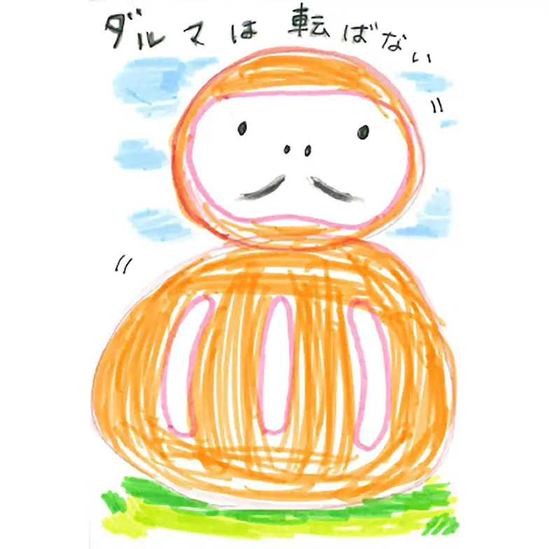 作品