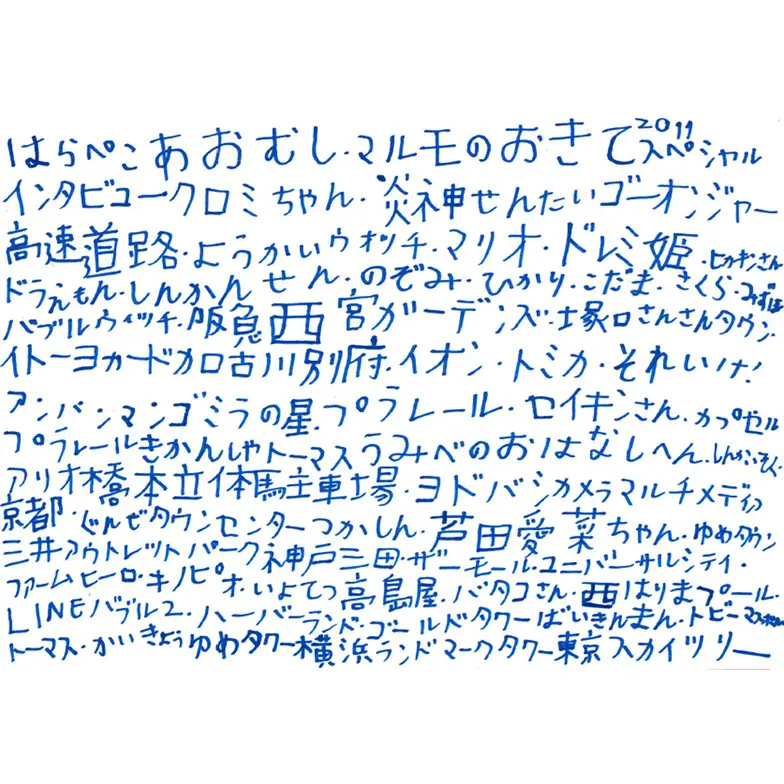 作品