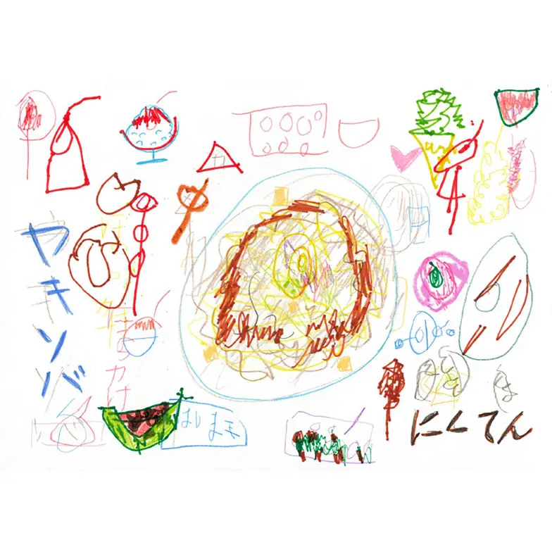 作品