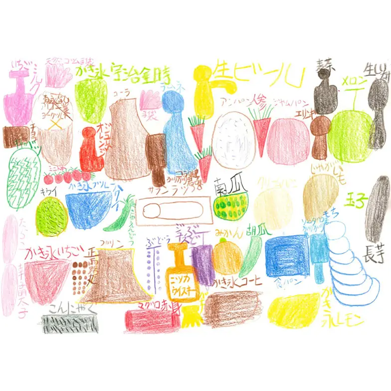 作品