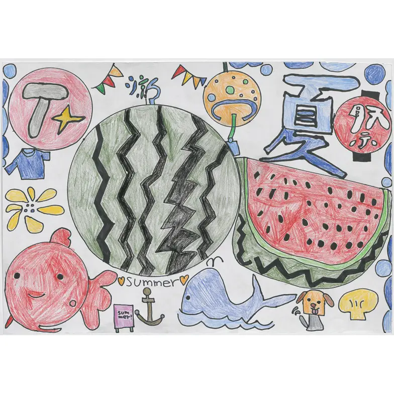 作品