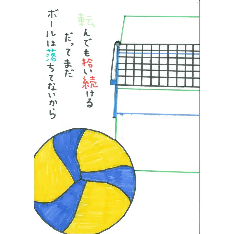 作品
