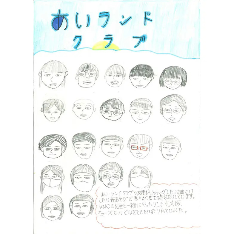 作品
