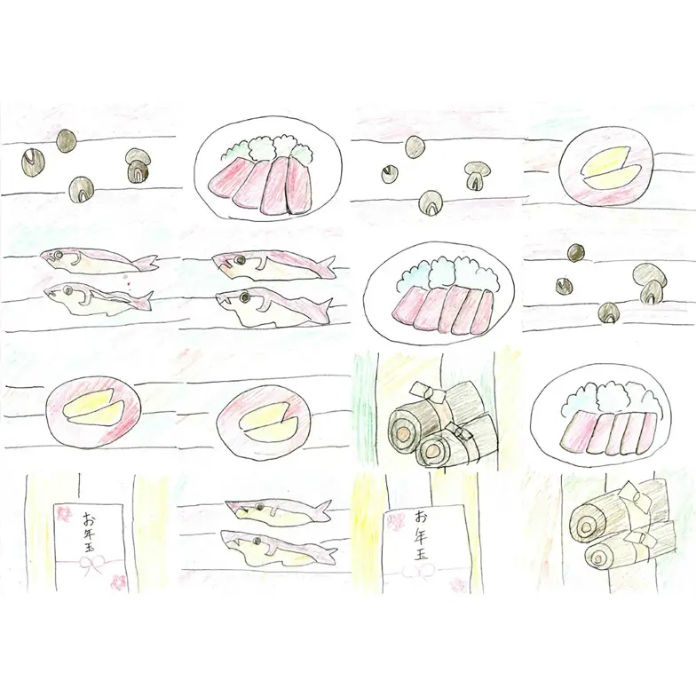 作品