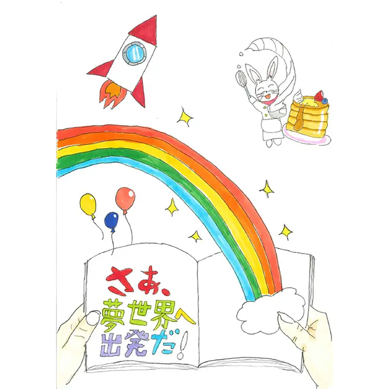 作品