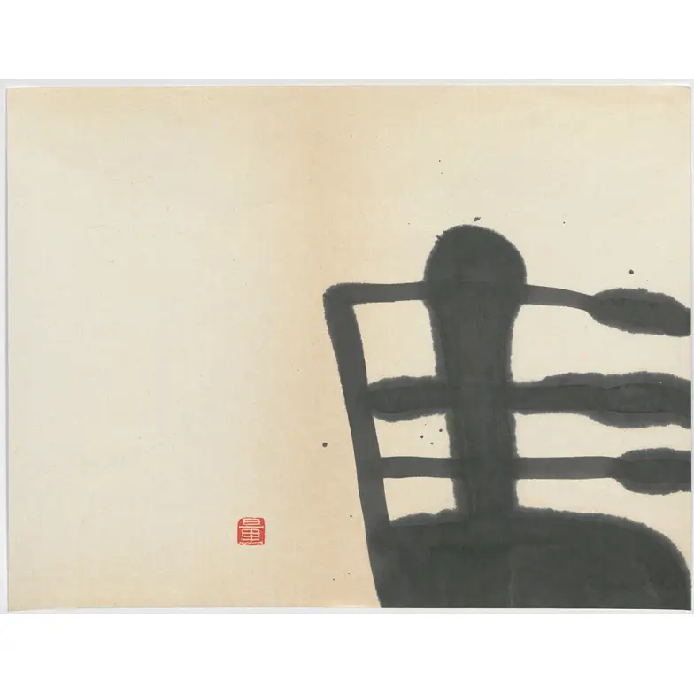 作品