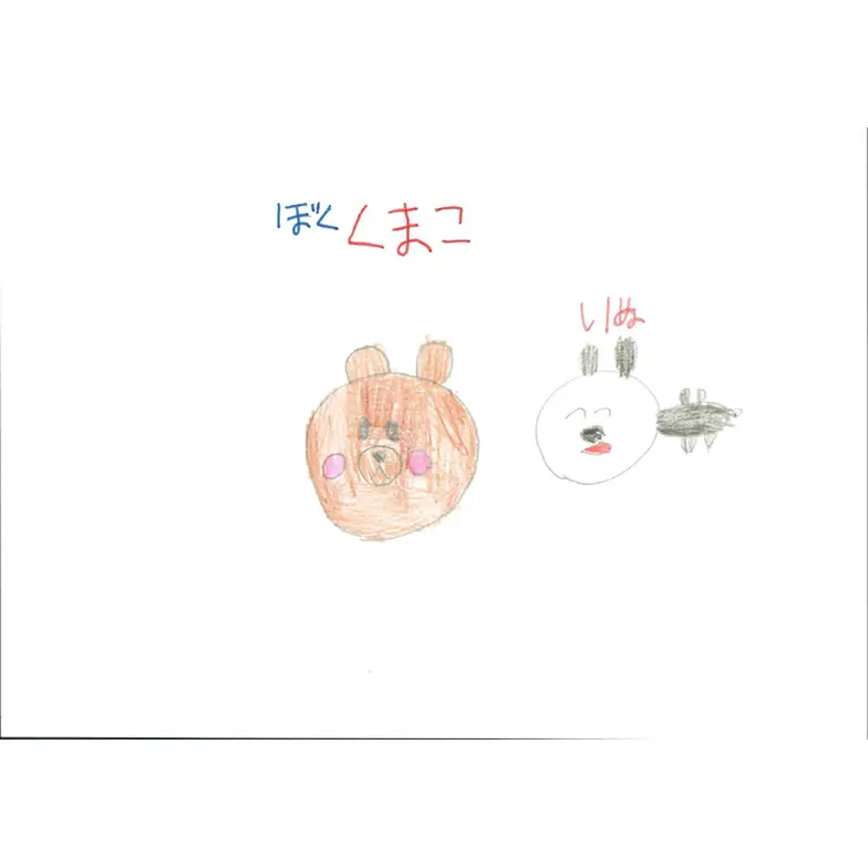 作品