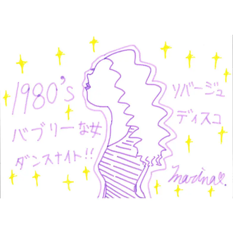 作品