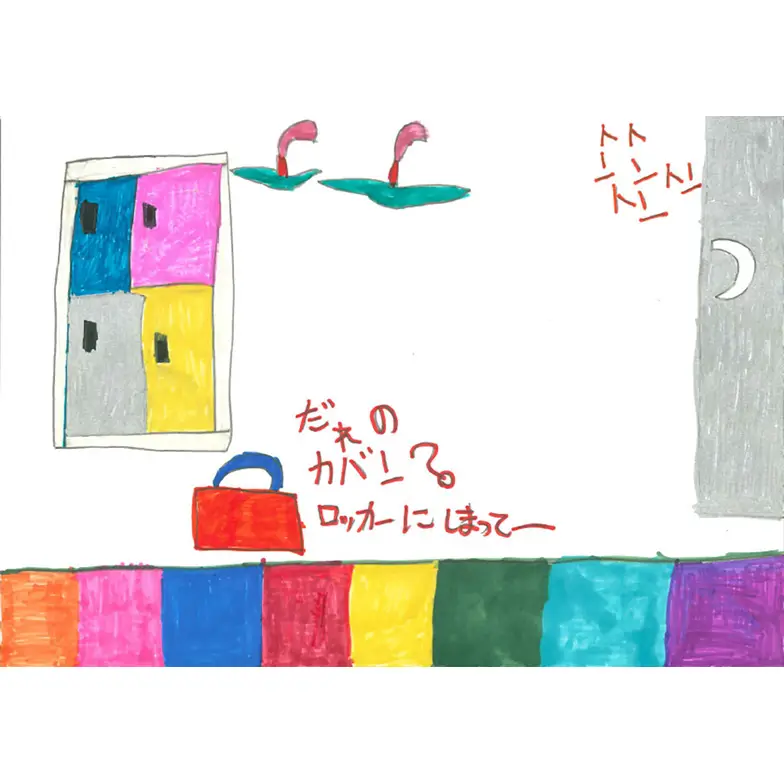 作品