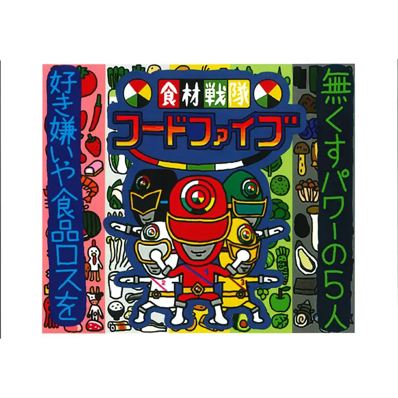 作品