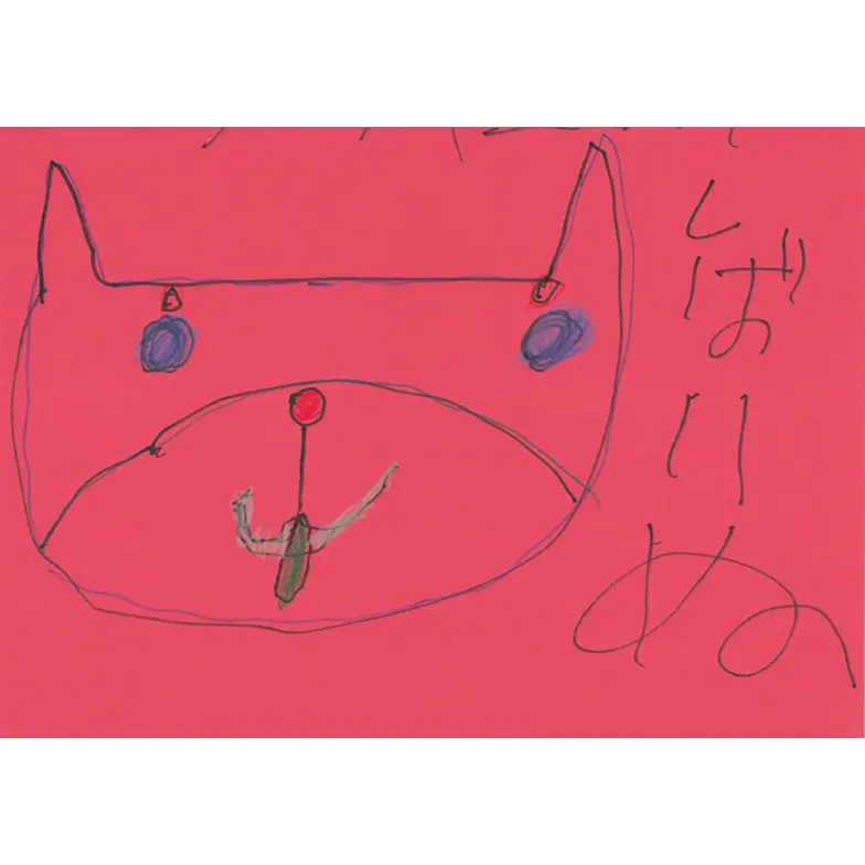 作品