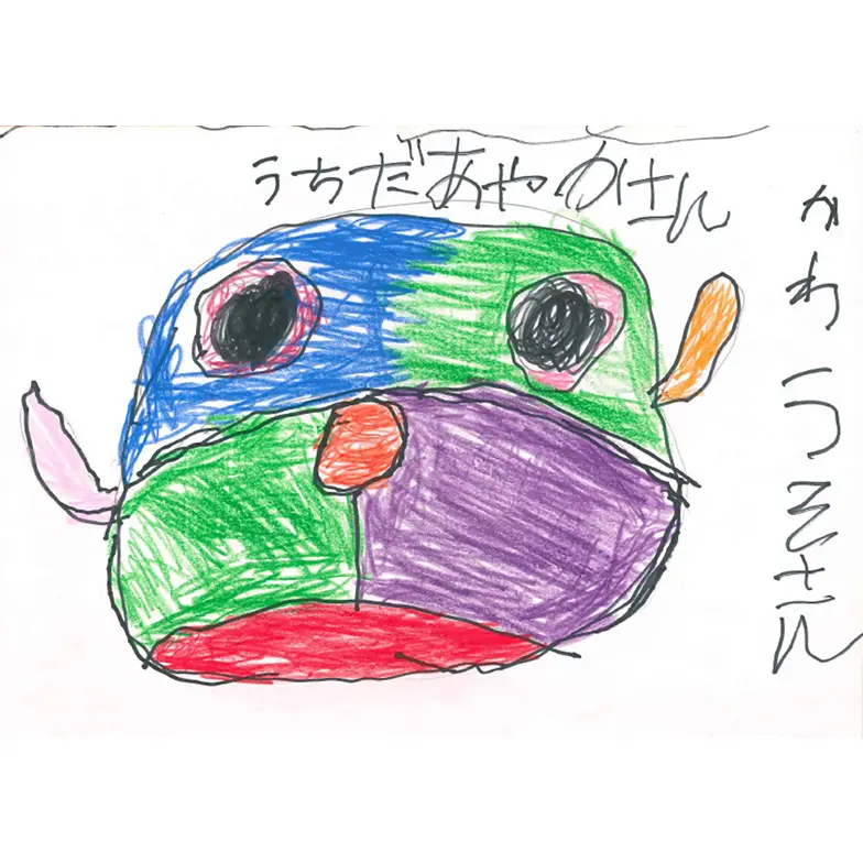 作品