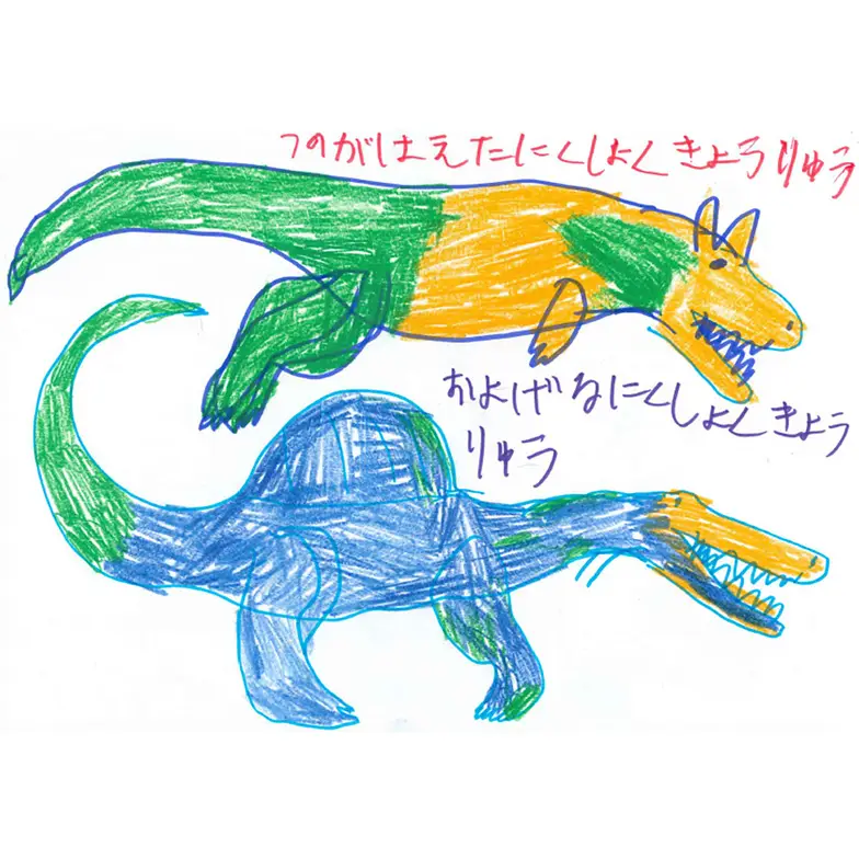 作品