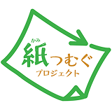 紙つぐむプロジェクトロゴ
